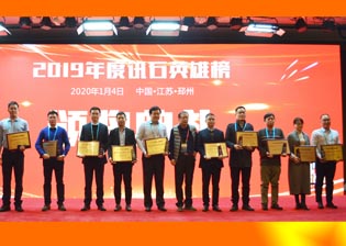 122大阳城集团网站AWG 產品榮獲2019訊石英雄榜“光通信最具競爭力產品”